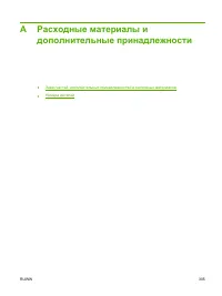 Страница 321