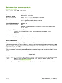 Страница 343