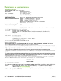 Страница 344