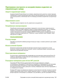 Страница 345