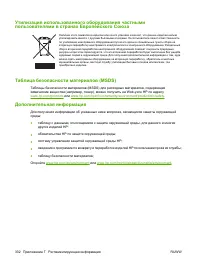 Страница 348