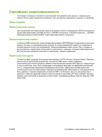 Страница 349