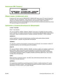 Страница 351