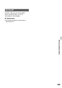 Страница 104