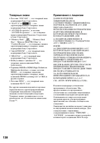 Страница 136