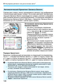 Страница 148