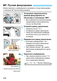 Страница 228