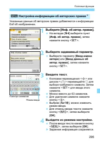 Страница 295