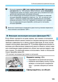 Страница 185