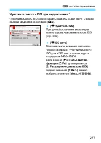 Страница 277