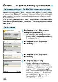 Страница 382