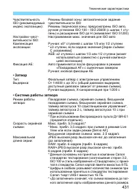 Страница 431