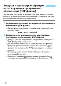 Страница 446