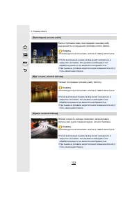 Страница 102