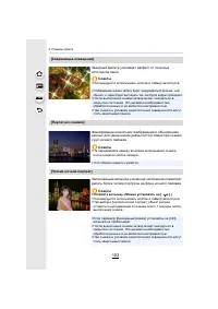 Страница 103