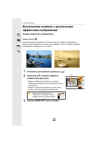 Страница 108