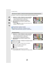 Страница 110