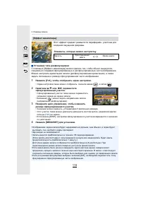 Страница 115