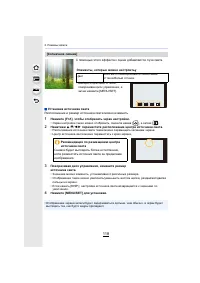 Страница 118