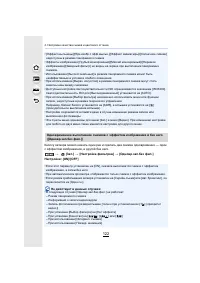 Страница 122