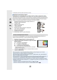 Страница 125