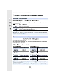 Страница 127