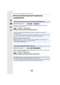 Страница 129