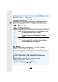 Страница 130