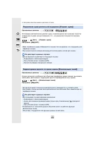 Страница 131