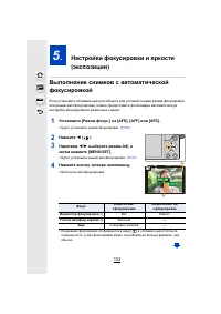 Страница 133