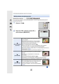 Страница 137