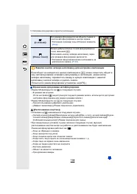 Страница 138