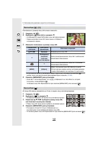 Страница 142