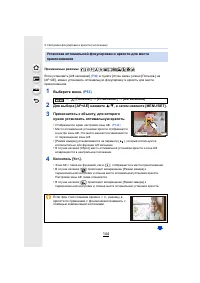 Страница 144