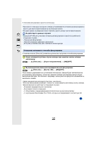 Страница 145