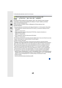 Страница 146