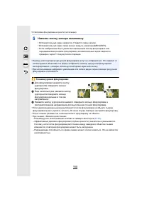 Страница 150