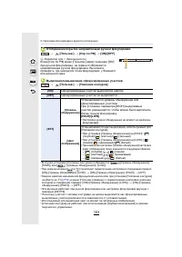 Страница 153