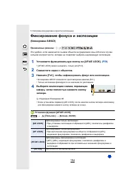 Страница 154