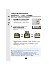 Страница 156