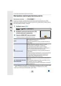 Страница 157