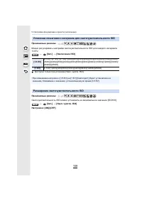 Страница 159