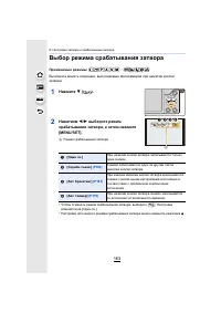 Страница 163