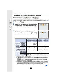 Страница 164