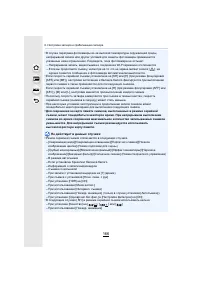 Страница 166