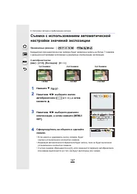 Страница 167