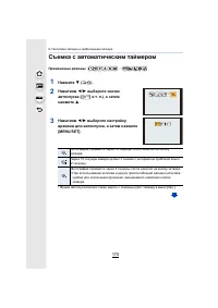 Страница 170