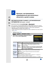 Страница 172