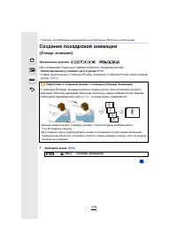 Страница 175