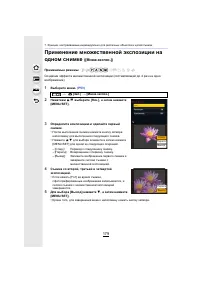 Страница 179